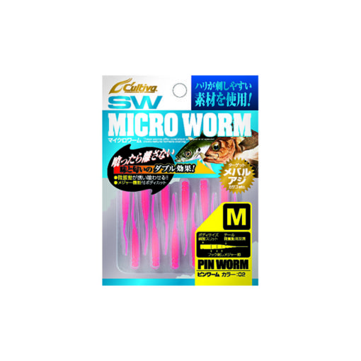 Micro worm  MW-02 OWNER