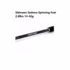 Shimano Sedona Spinning Fast 2.69m 14-42g